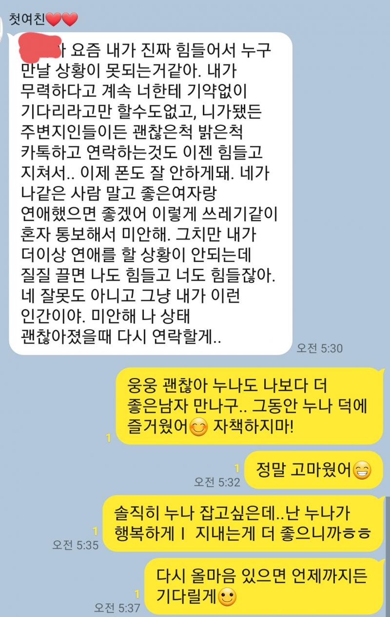 이거야..