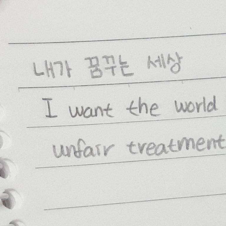 제가 원하는 세상은. 내가세계서열1위로군림하는곳...☆ ㅅㅂ 이런 건 꿈도 안 꾸니까 그냥 아니다 ㅅㅂ 살고 싶은 세상이 어디있어 그렇게 생각하