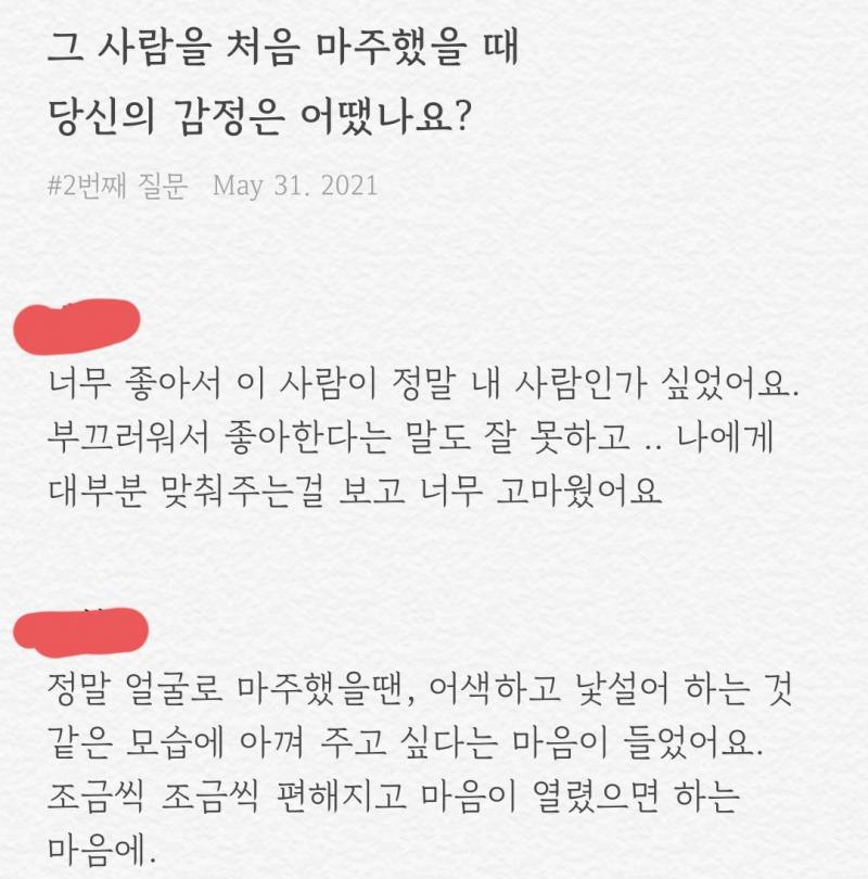 우리의 썸원..!!