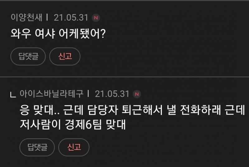 >>460 하루에 한번 고소인증 올라오는듯 ㄹㅇ