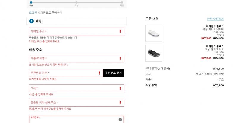 >>2 아니 스쉐보다 공식이 싸길래 여기서 사려했는데 주문하는 창봐봐.. 뭔가 중국에서 뭐 날라올거같음