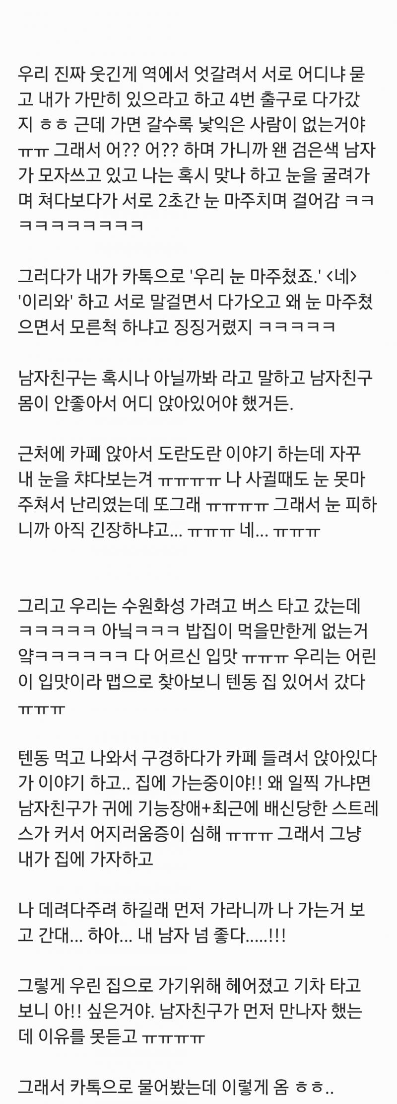 오늘 ㅎㅎ 이야기 적은거야