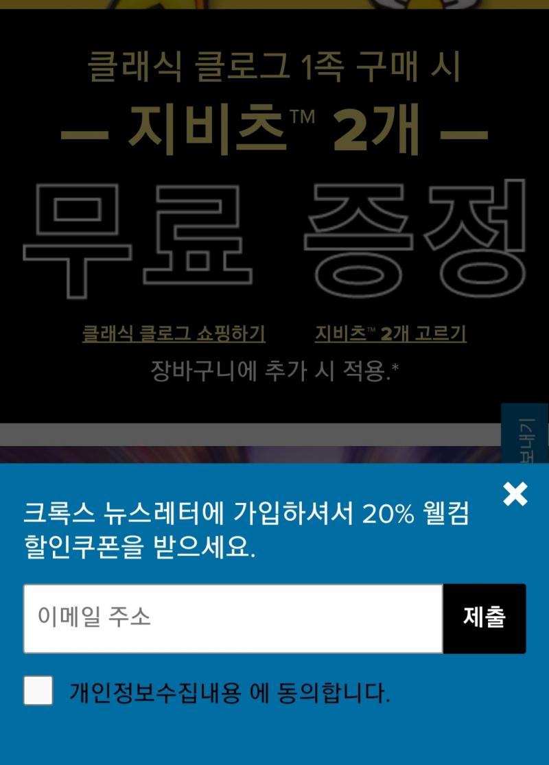 ㅋㅋㅋㅋㅋㅋㅋㅋㅋㅋㅋ아 진짜 신발디자인에 바빠서 웹디자이너 뽑을 시간이 없었냐고 저기 메일주소 적으면 바로 스팸 우르르 올것같음