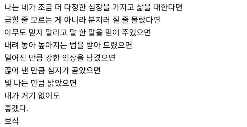 보석