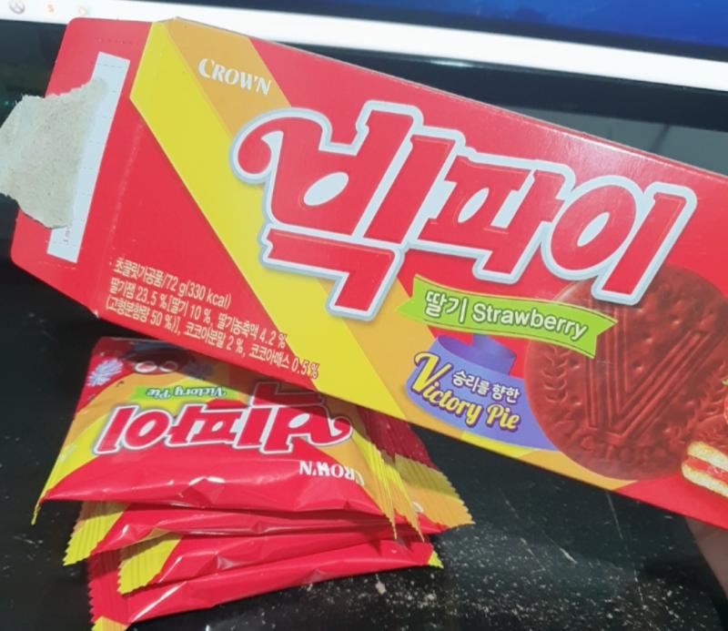 이 큰 박스에 네개박에 안 드럿다고? 장난하나???