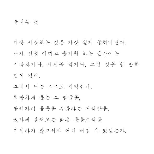 사진 올라갈지 모르겠다 일단 써보긴 했는데.....