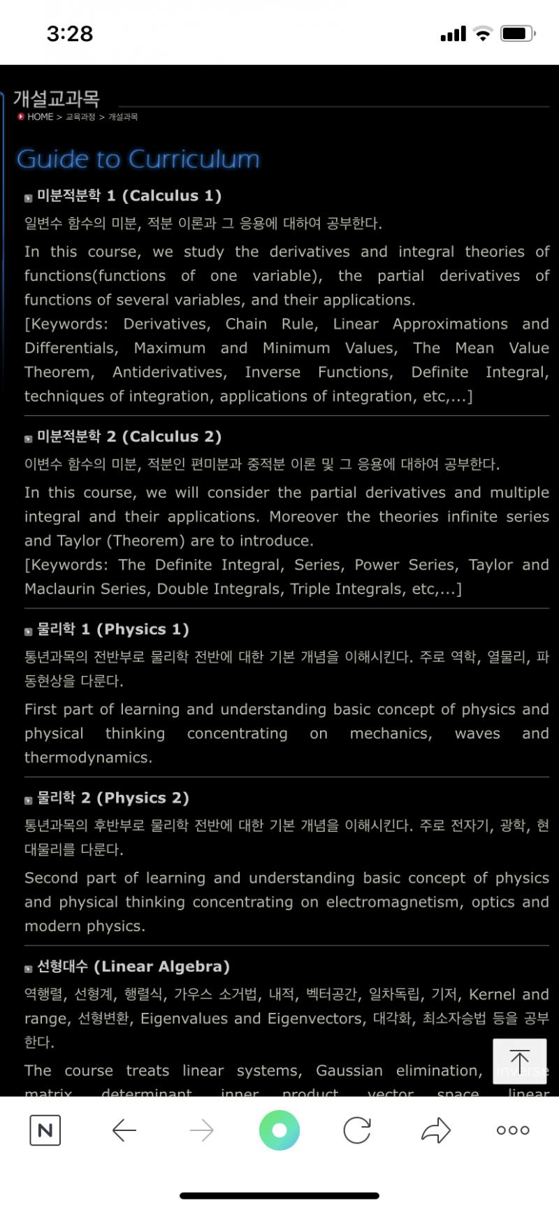 근데 천체전공하고싶운데 물리 싫어하면 힘들지 않을까하는 마음