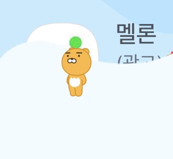 착각을 안하게 생겼냐고