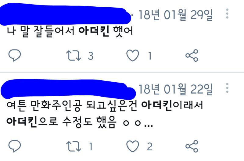 아악ㅠㅠㅠ >>20 놀랍게도 존나진지함