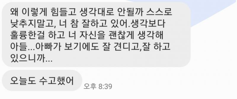 아부지.... 아들 울어여