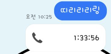 큩뽀가!!! 귀여워서!!!! 미칠거같아!!!