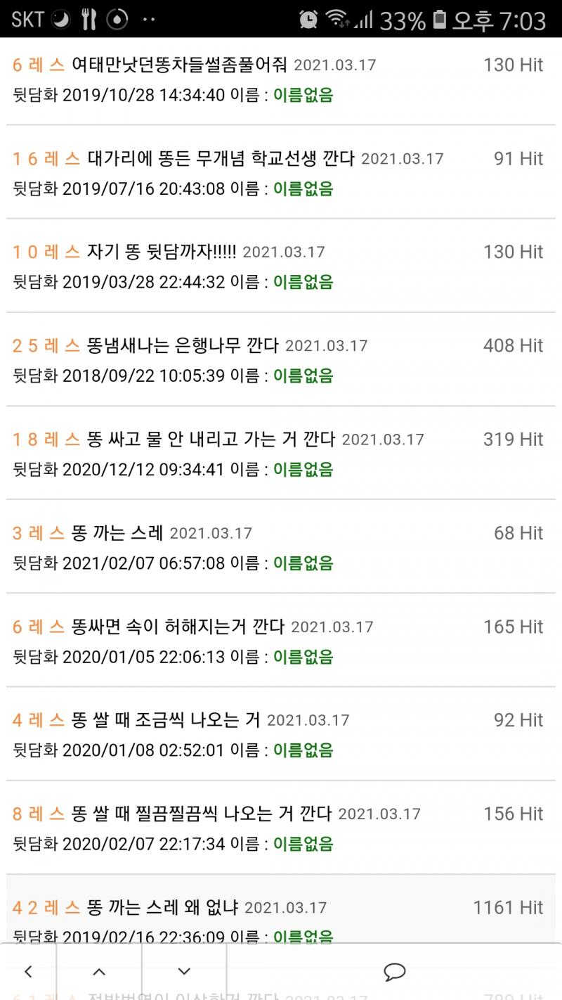 이거 뭔가 웃김