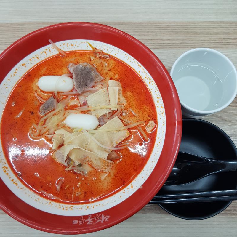 마라~탕~~~~