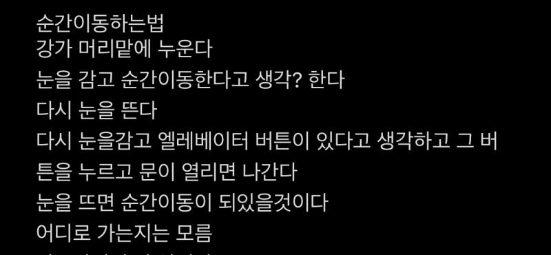 내 친구랑 어떤사람 나온거같고 내친구는 전에 꿈에 한번 나왔었어 꿈에서 내 친구가 알려준건데 왜 내친구가 나왔는진 모르겠음 첫번째 꿈에서 친구가