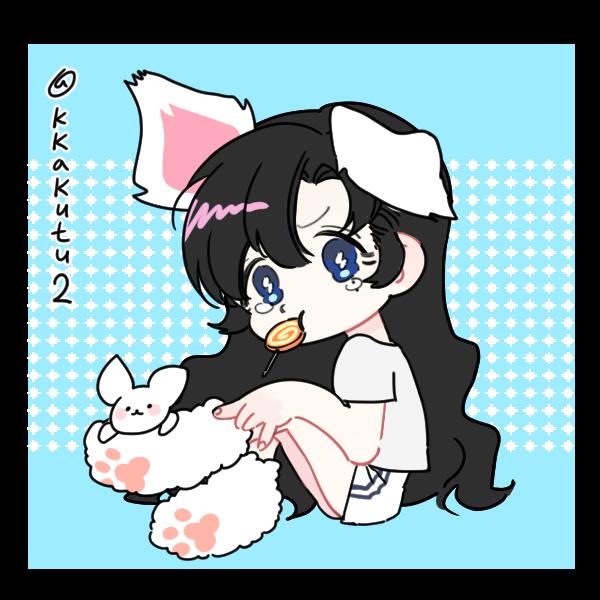 멍