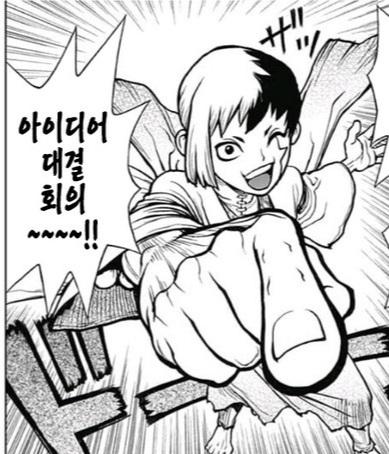 아 겐 진짜 귀엽다.. 똑똑하고 상큼하고 너가 다 해먹으렴