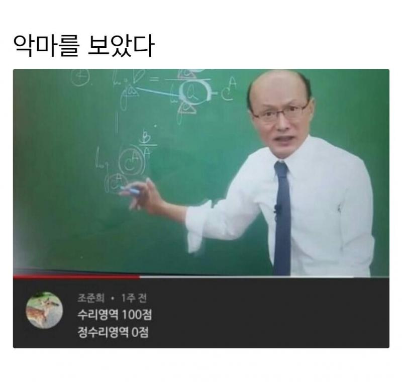 .