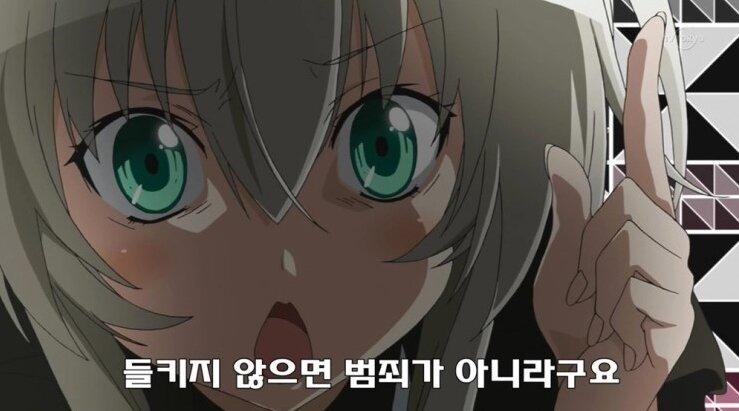 들키지 않는다는 가정하에 범죄를 저지를 것. 어때? 대놓고 범죄를 저지르는 것은 아무리 광기의 앵커가 허용되는 앵커판이라고 해도 아니라고 생각해