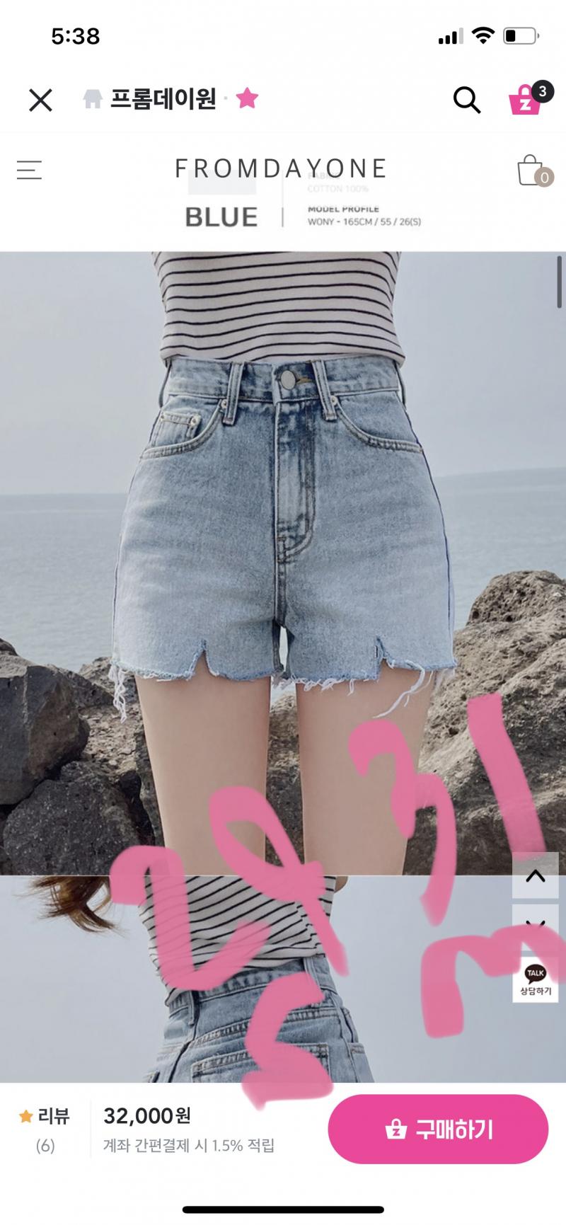>>4 고마워!! 연청바지는 허리 맞는거 찾기가 너무 어려워서 그런데ㅠㅠ 이거 3개중에 어느게 그나마 괜찮아보일까...?