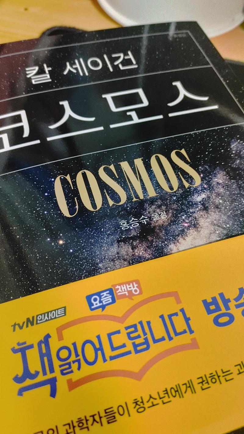 엄마랑 동생이랑 근처 서점감여 밀면 사러가는 길목에 있는데 이름이 건물꼭대기에 박혀있어서 있는지도 몰랐던곳임..ㅋㅋ 들어가자마자 예쁜정원 그네벤