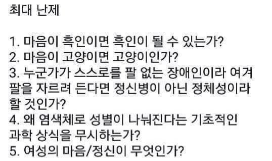 이게 맞다ㅋㅋㅋㅋㅋㅋㅋㅋㅋㅋㅋㅋㅋ