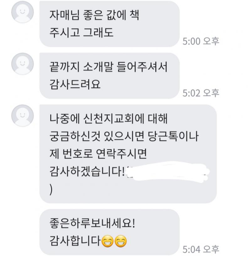 ㅅㅂ