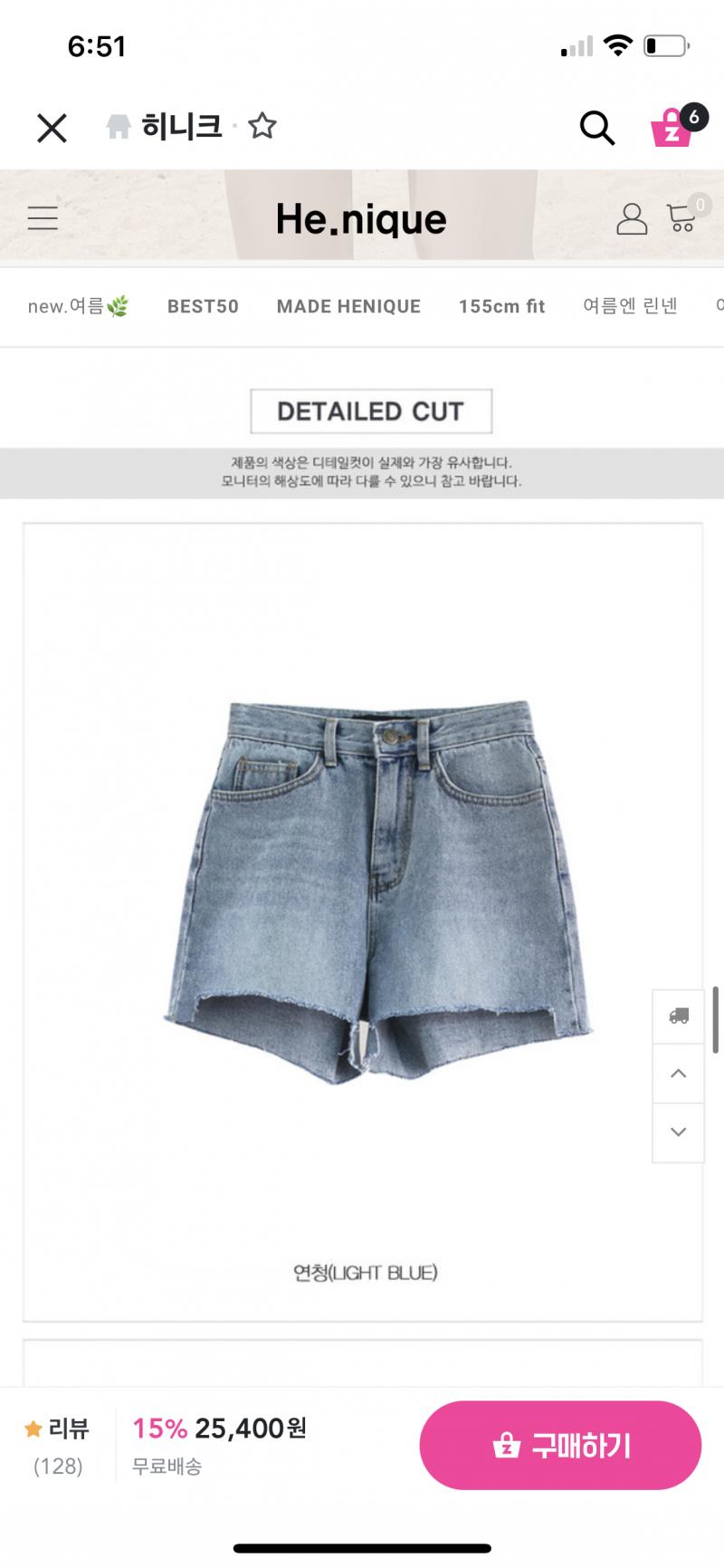 >>4 고마워!! 연청바지는 허리 맞는거 찾기가 너무 어려워서 그런데ㅠㅠ 이거 3개중에 어느게 그나마 괜찮아보일까...?