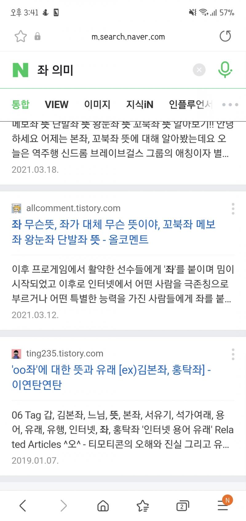 >>8 검색하면 나오는뎅