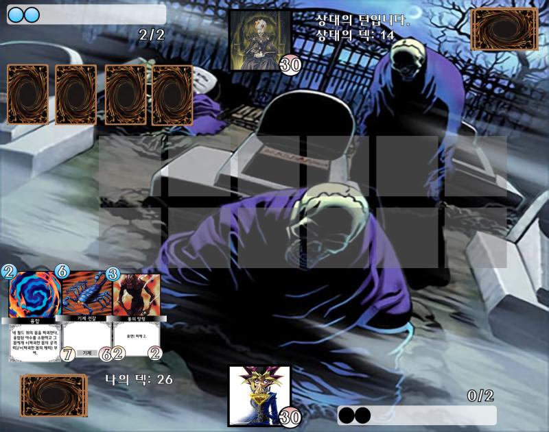 화형 드로우 PLAY: >>467