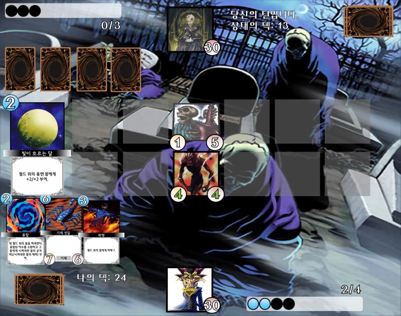 수정. PLAY: >>477 *스레딕 오류인지 이미지가 안 넣어지네요 ;ㅁ; 잘 발동했습니다