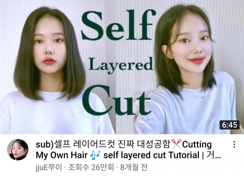 나 단발인데 레이어트컷 하고싶어ㅠㅠㅠㅠ 사진처럼 하고싶은데 뭐라고 말씀드려야해?? 내 얼굴형에 어울릴려나..참고머리사진은 사진에 나온분이야 3번
