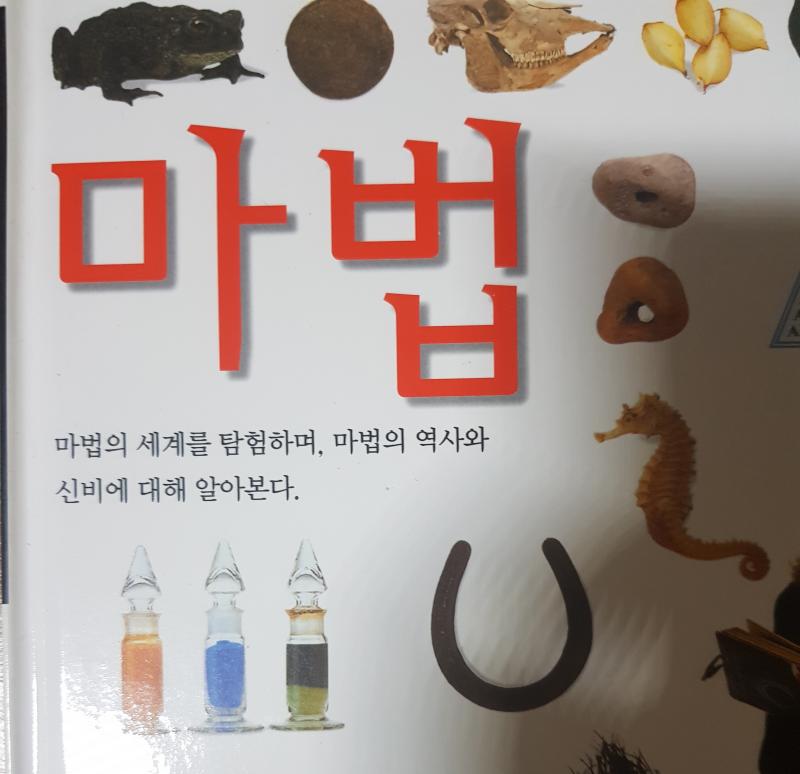 >>23 표지야