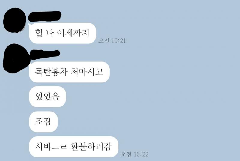 12. 푸틴과 개인 면담 한 내 친구 💖