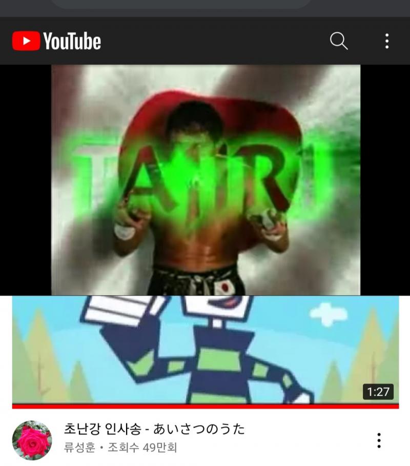 ※스포방지※ 이 레스 사진이 >>11 영상 캡쳐한거 존낰ㅋㅋㅋㅋㅋㅋㅋㅋㅋㅋㅋ 갑자기 저게 왜나오는데