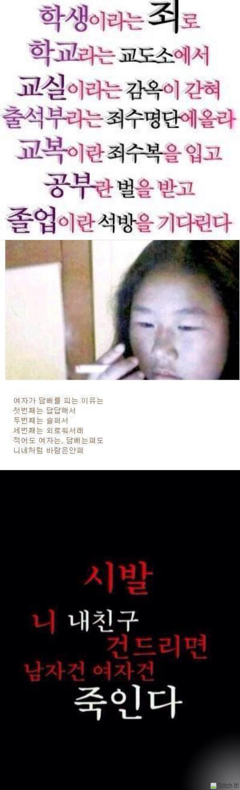 >>563 이런건 찾음 오글거림주의
