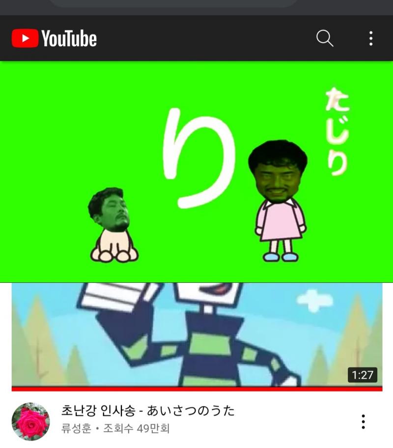 ※스포방지※ 이 레스 사진이 >>11 영상 캡쳐한거 존낰ㅋㅋㅋㅋㅋㅋㅋㅋㅋㅋㅋ 갑자기 저게 왜나오는데