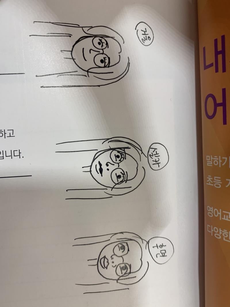 약간 이런 느낌???