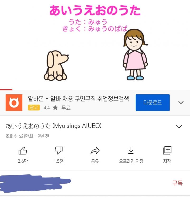 이게 원곡이거든?