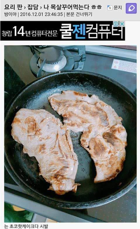 내 최애 씨몽키짤도 뿌린당
