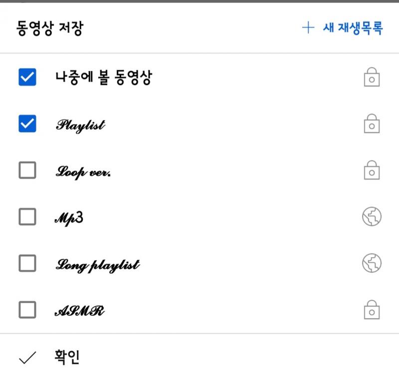 짠♡