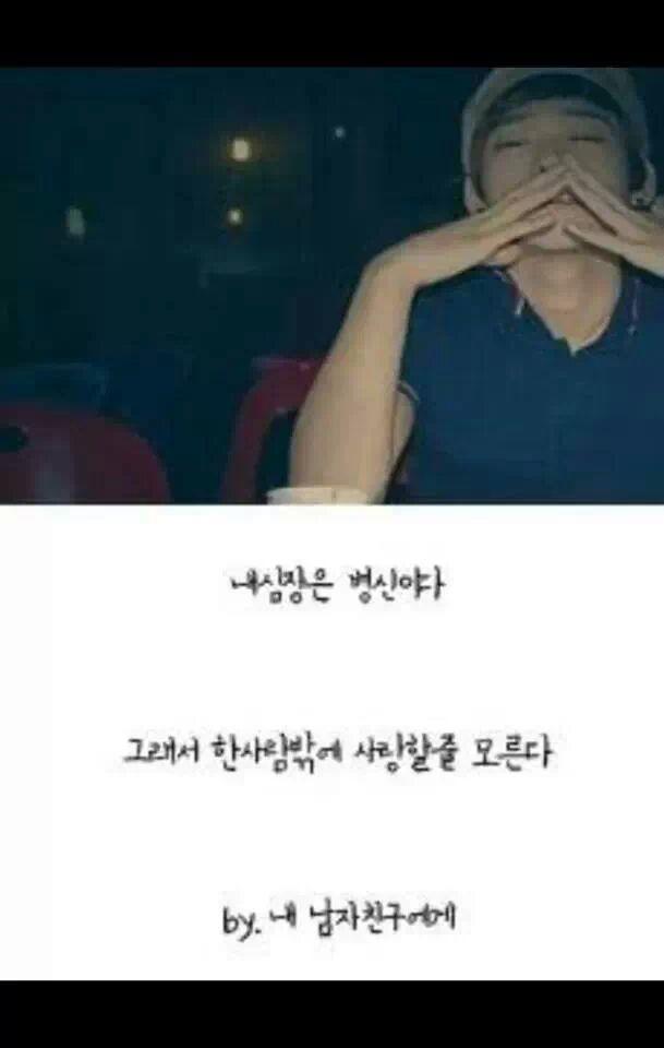 >>563 오글거림 주의 널 위해 토를 참아가며 짤을 줏어왔어