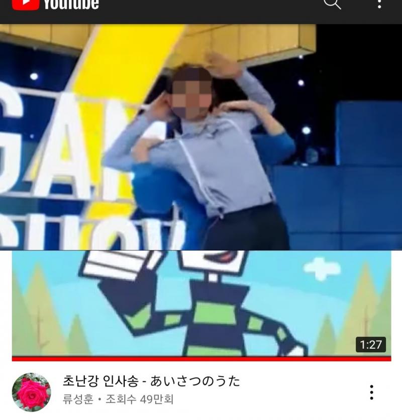 ※스포방지※ 이 레스 사진이 >>11 영상 캡쳐한거 근데 심지어 그 뒤에 나온 노래 흥겨워서 우리반 다 따라부름 ㅋㅋㅋㅋㅋㅋㅋㅋ 트럼펫인지 뭔지