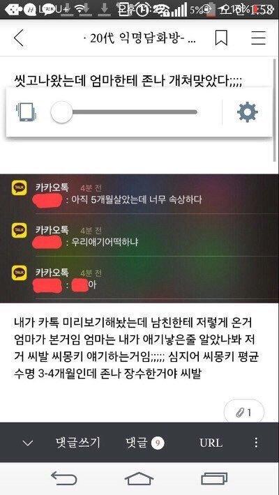 내 최애 씨몽키짤도 뿌린당