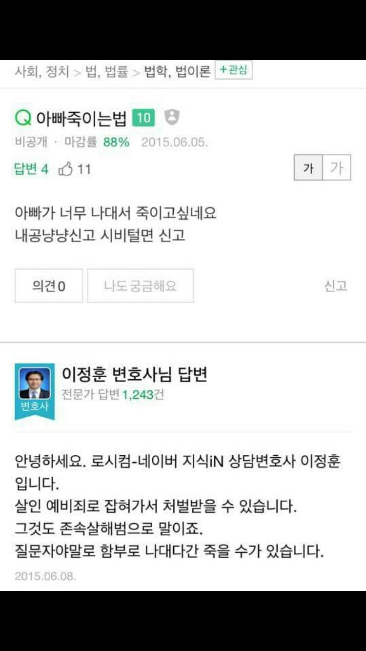 >>559 기달려봐 찾아봐야겠다 ...어퓨 모먼트 레이럴 왜케 짤없지 발견하면 올리께