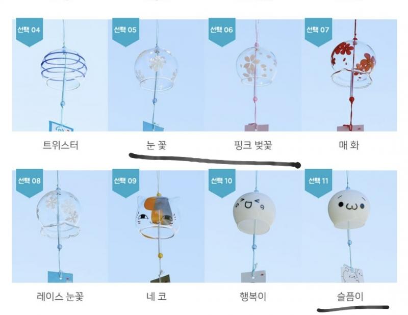 풍경 살건데 뭐가 예쁠까? 줄 처진 거중에서!