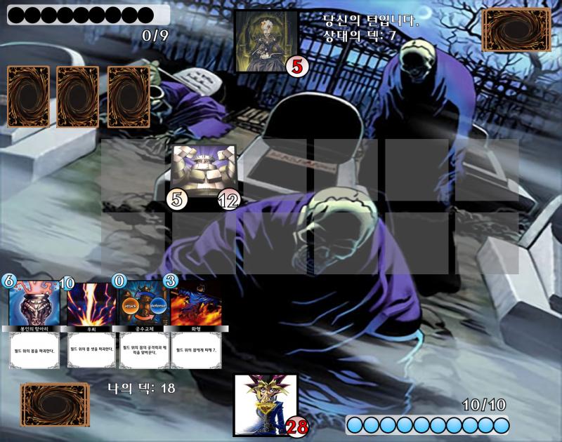 화형 드로우 PLAY: >>511
