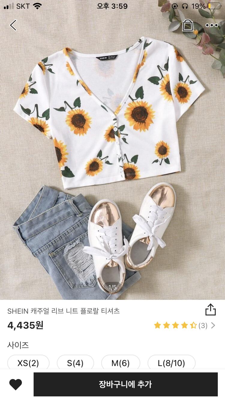 이거얏