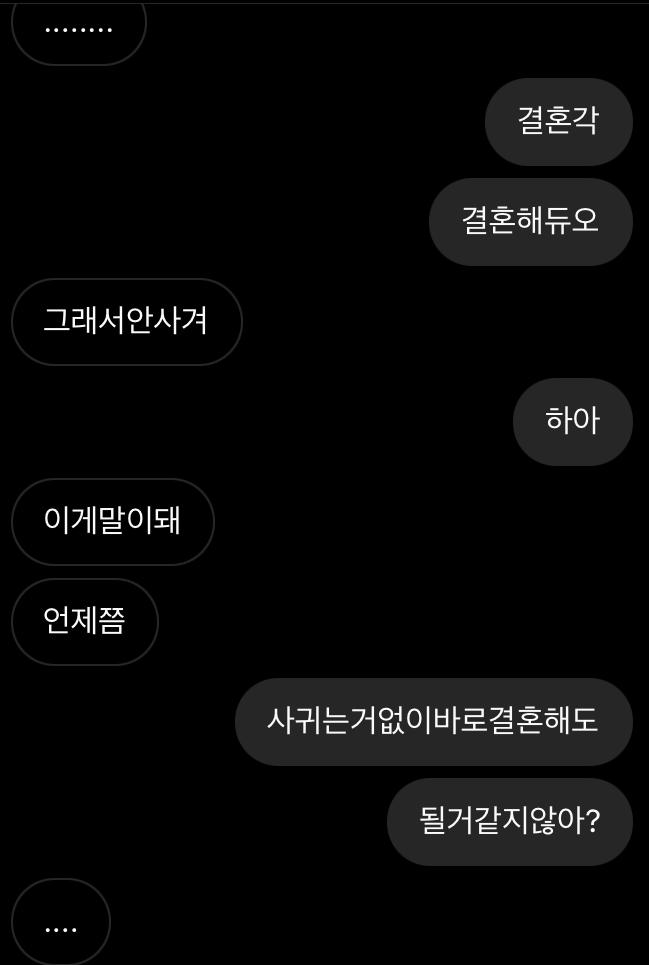 친구도그렇대