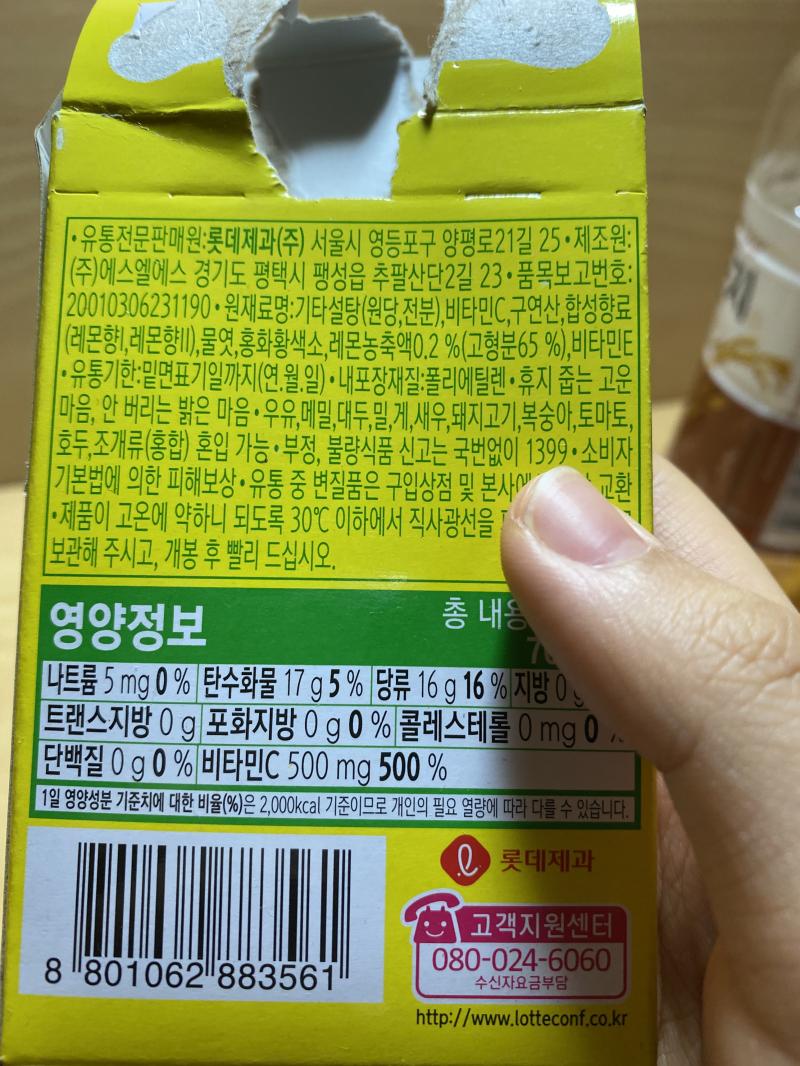 >>554 18일에 종강하는데 그날 저녁알바라ㅠㅠ19일에도 약속잡혔구 아마 20일에 갈거같아...!!! 난 쌤이 힘내라고 주신 레모나 먹으면서