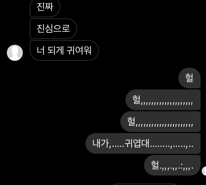 안녕 큩뽀이사진 들고왔어 감상하자